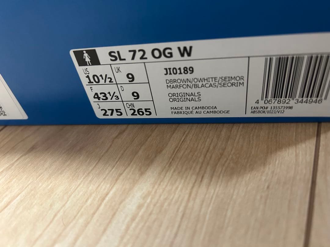 adidas SL72 OG レオパード　27.5センチ　極美品