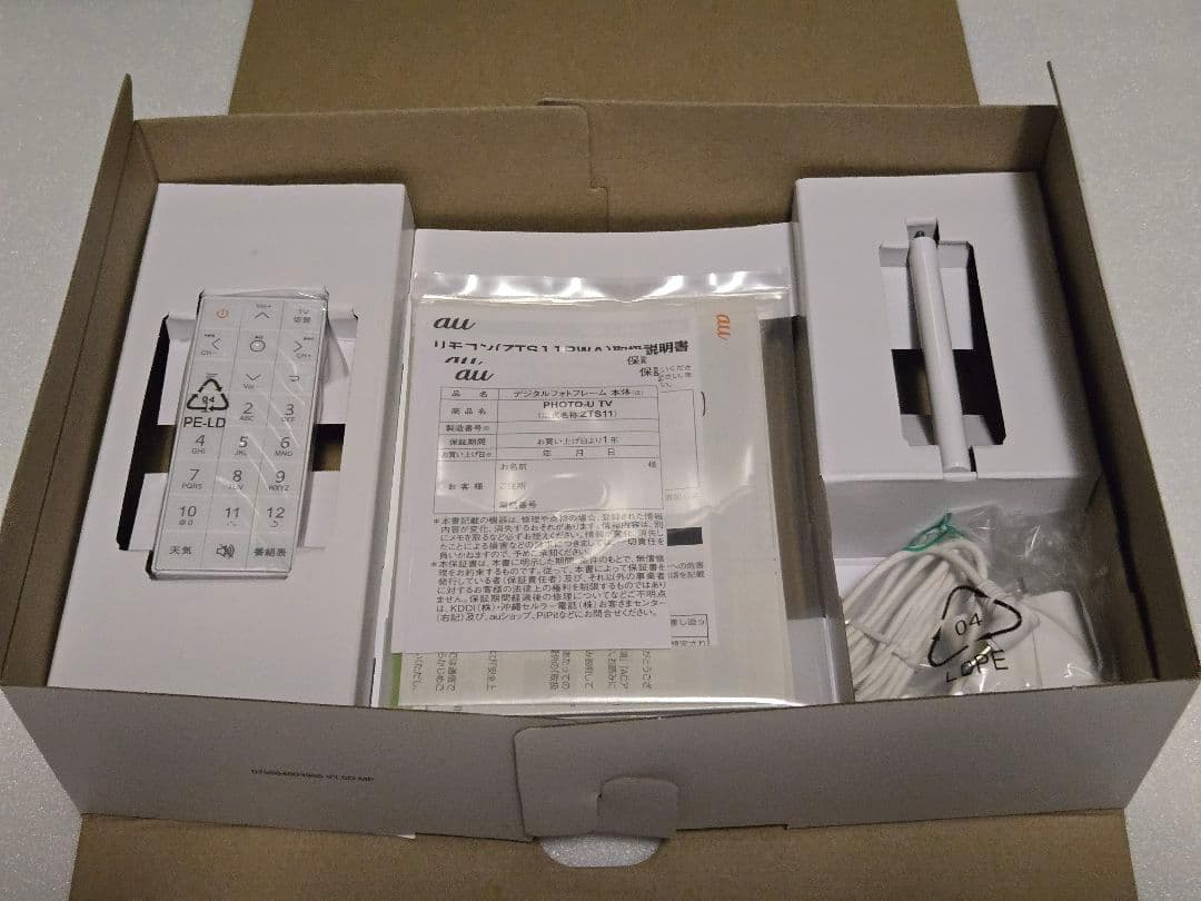 新品未使用 PHOTO-U TV ZTS11