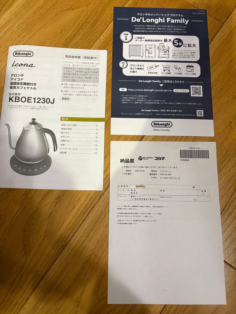 デロンギ 電気ケトル アイコナ KBOE1230J-GY プレステージグレー