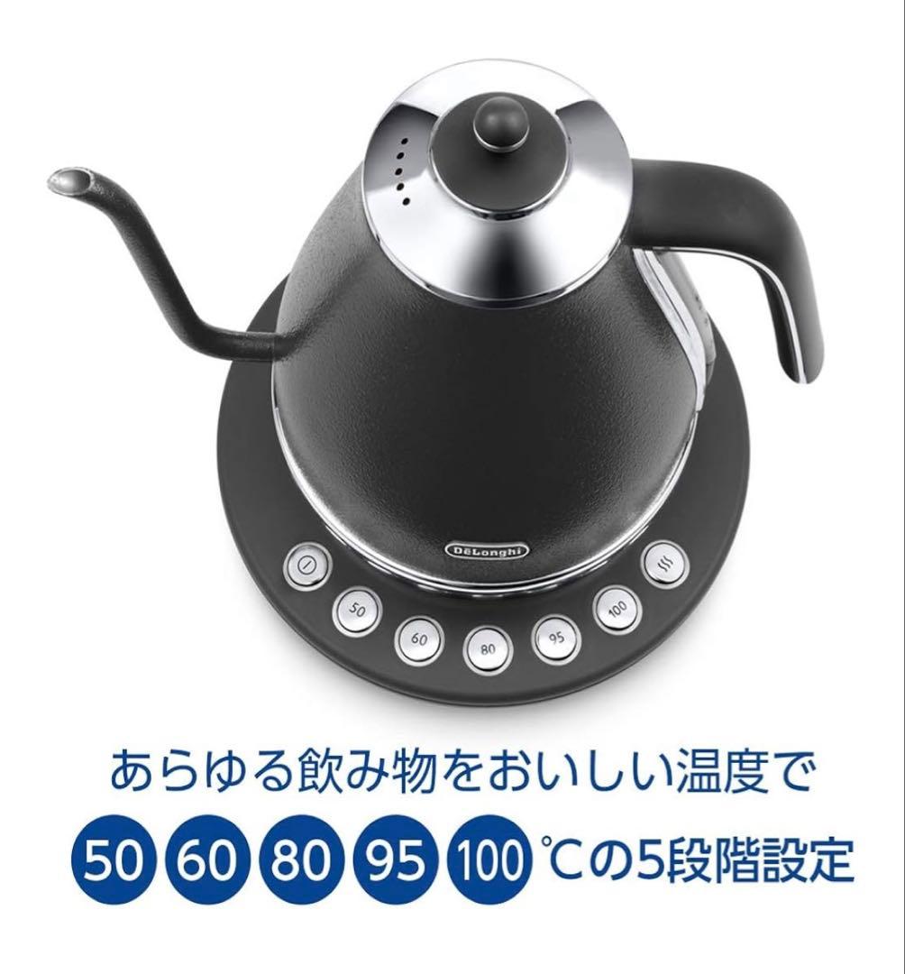 デロンギ 電気ケトル アイコナ KBOE1230J-GY プレステージグレー