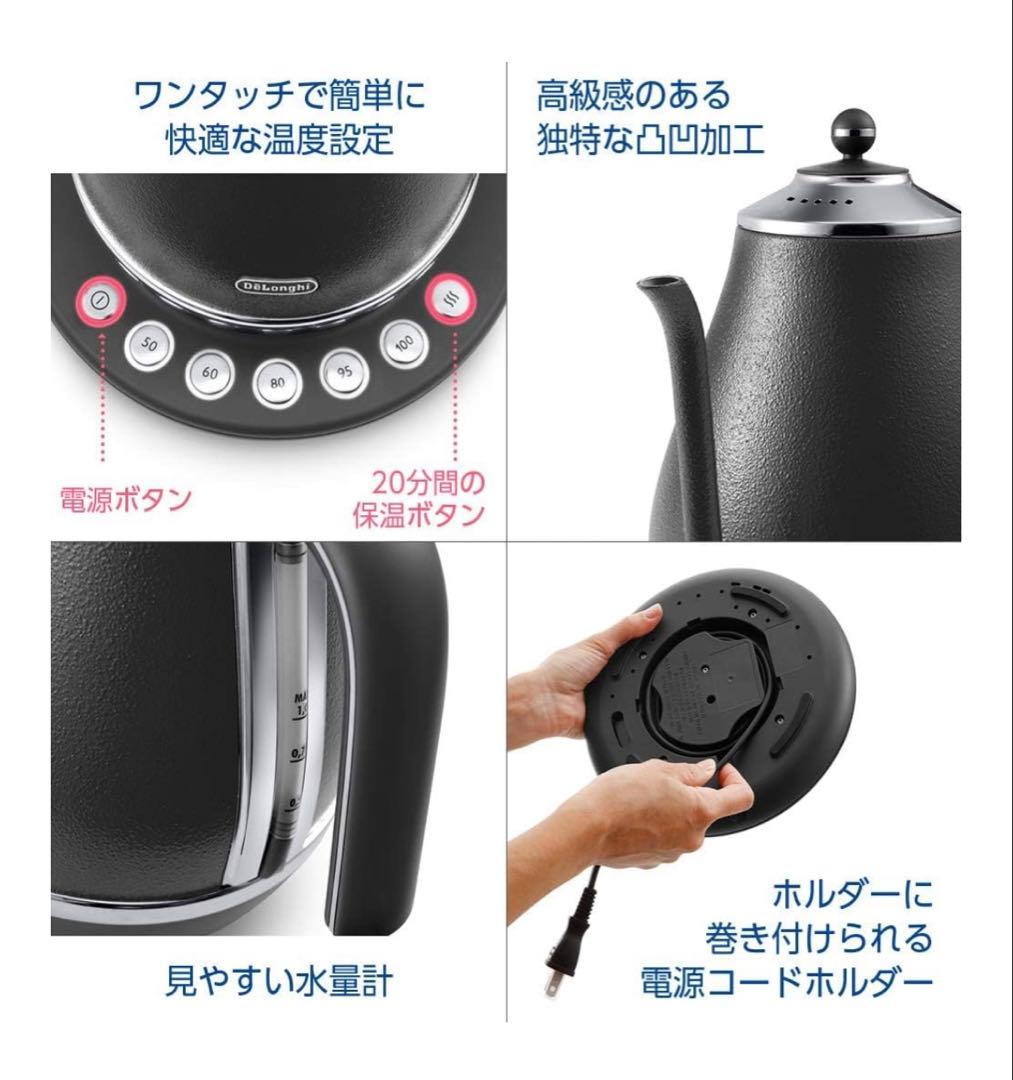 デロンギ 電気ケトル アイコナ KBOE1230J-GY プレステージグレー