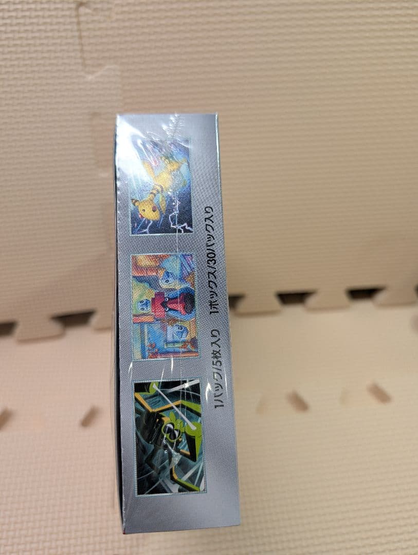 ポケモンカード　ロケット団の栄光　シュリンク付き1BOX 新品未開封