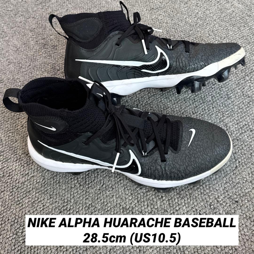 ナイキ ハラチ ベースボール 28.5cm