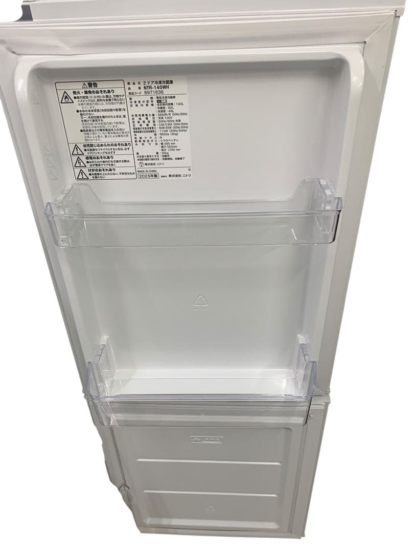 ニトリ 冷蔵庫 NTR-140WH 140L 2025年式 極美品 大阪配送