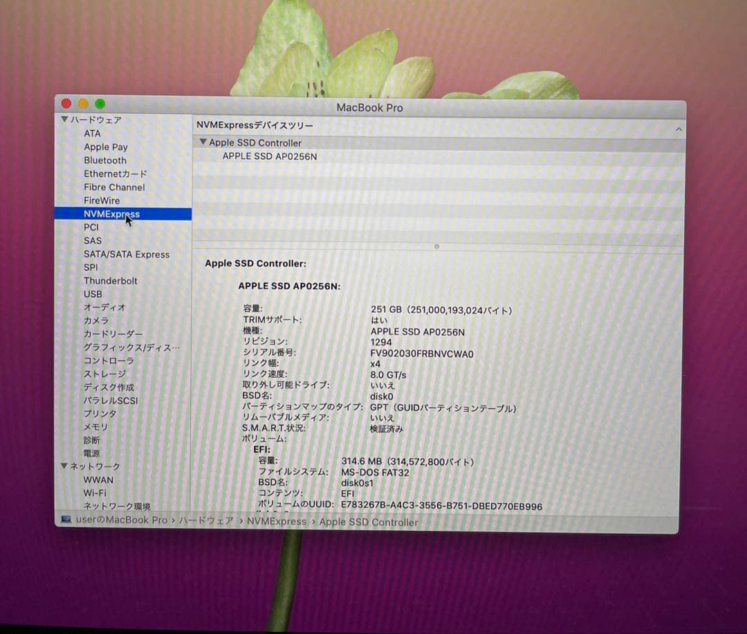 『美品』 MacBook Pro 2020 充電回数７４回、容量95%