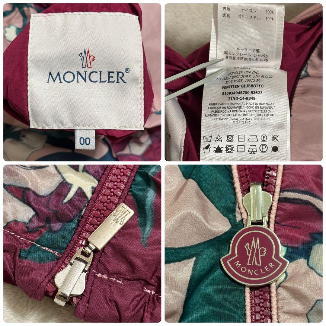 美品　モンクレール　リバーシブルコート　花柄　00(S位)