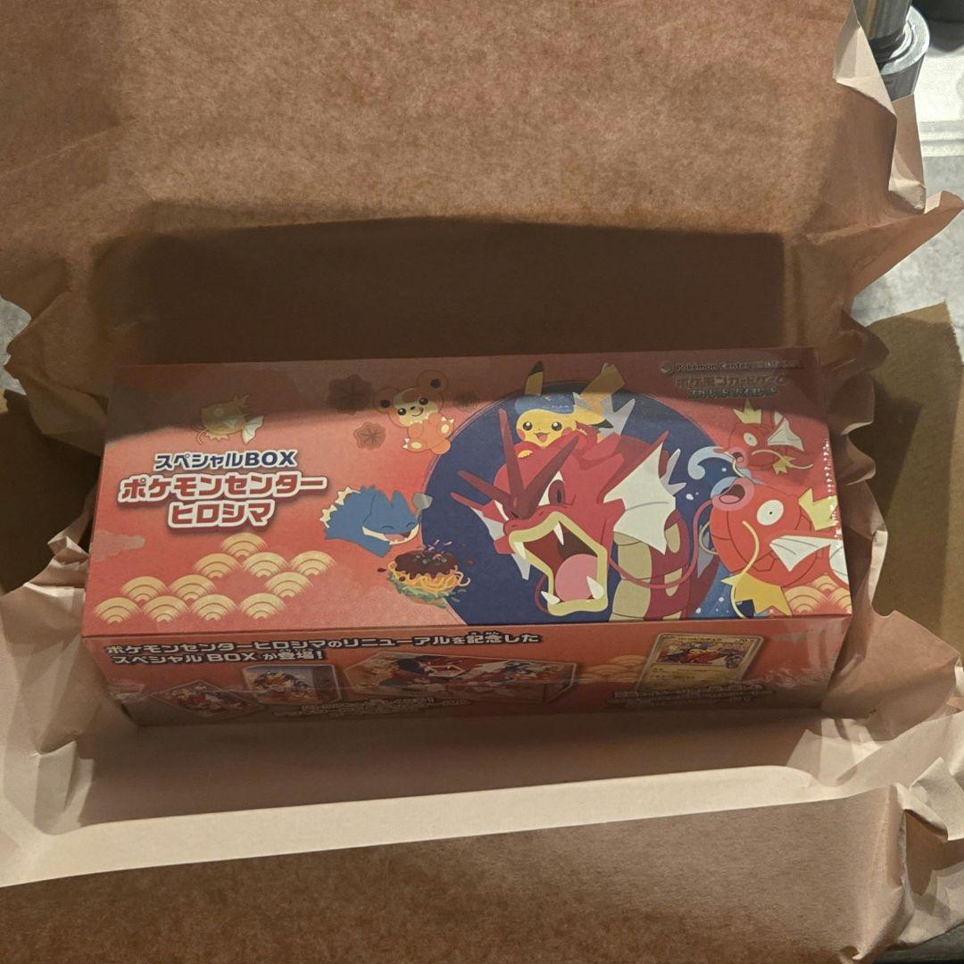 限定価格！ ポケモンセンター ヒロシマ スペシャルBOX シュリンク付き