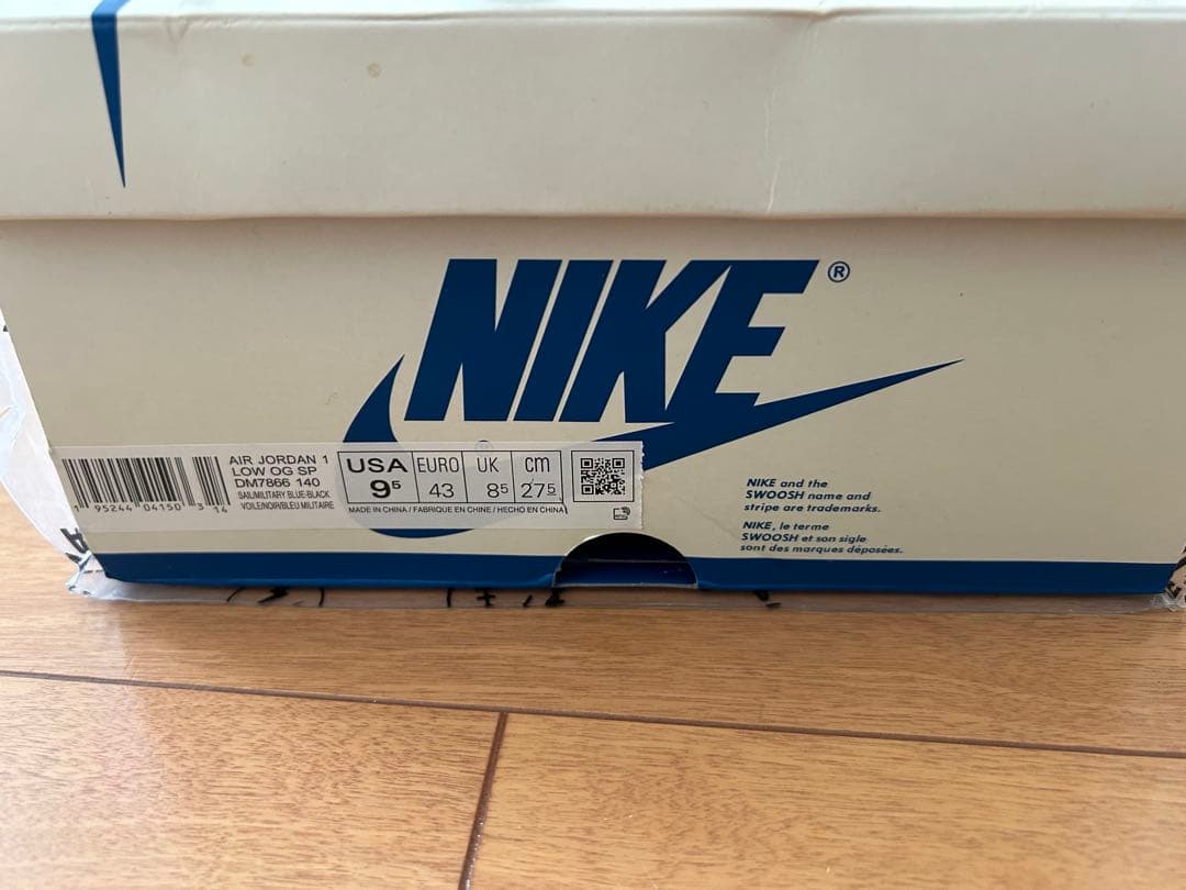 NIKE Travis Scott × fragment AJ1 Low