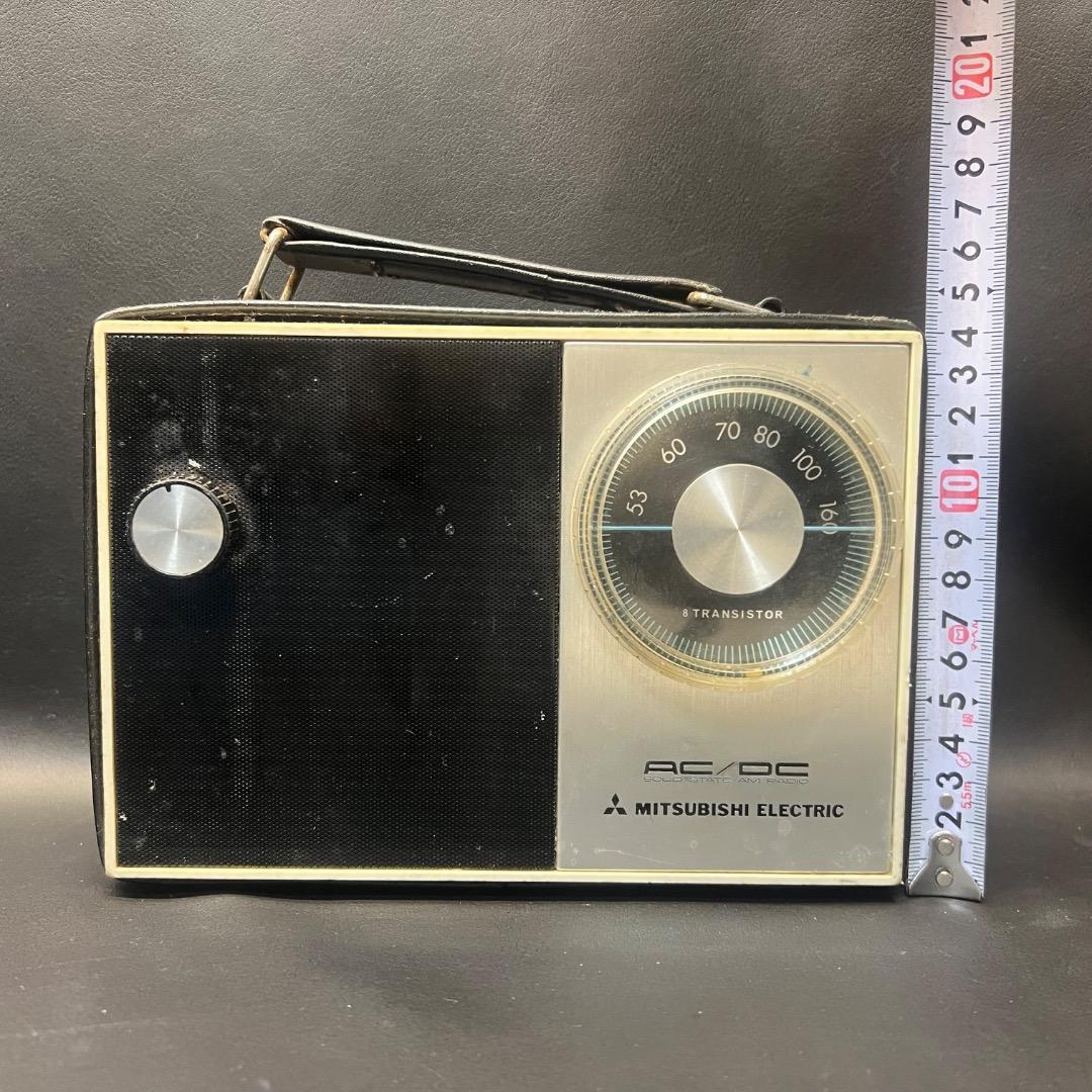 〇※後右1261 昭和レトロ 三菱電機 トランジスタラジオ 8X-825