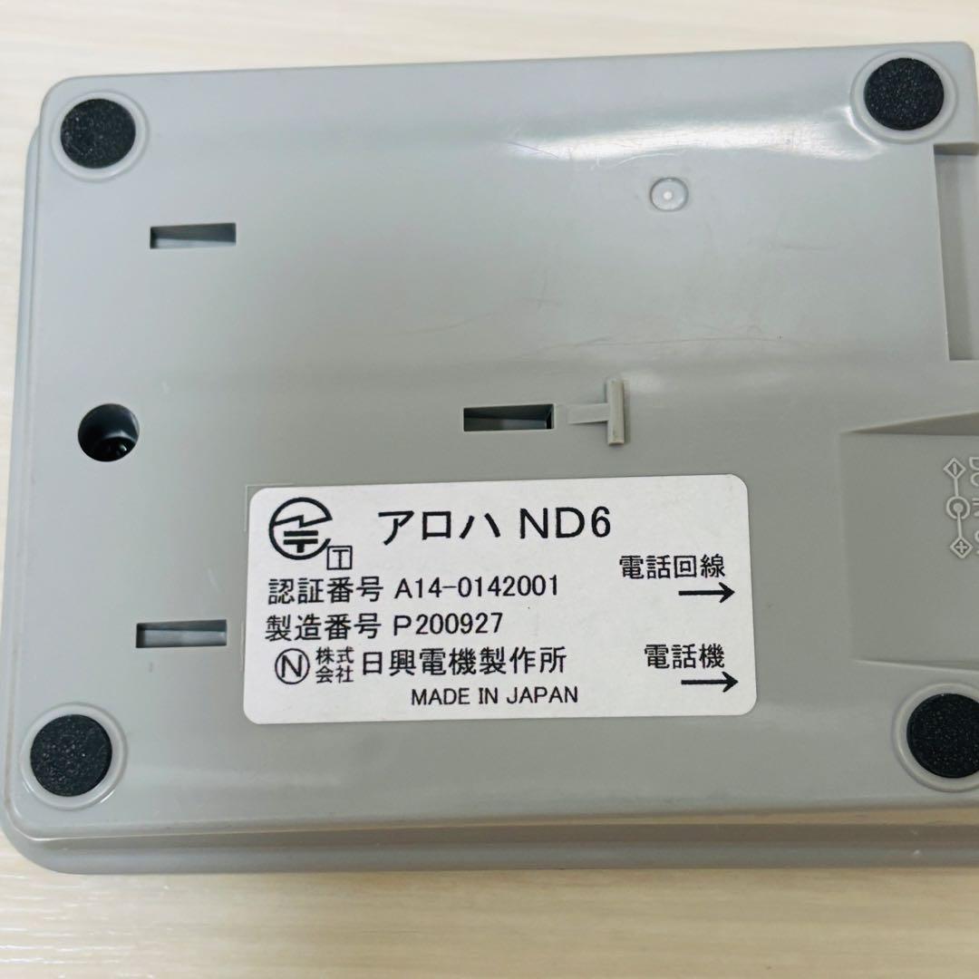 ナンバーディスプレイアダプタ アロハ ND6 パソコン対応