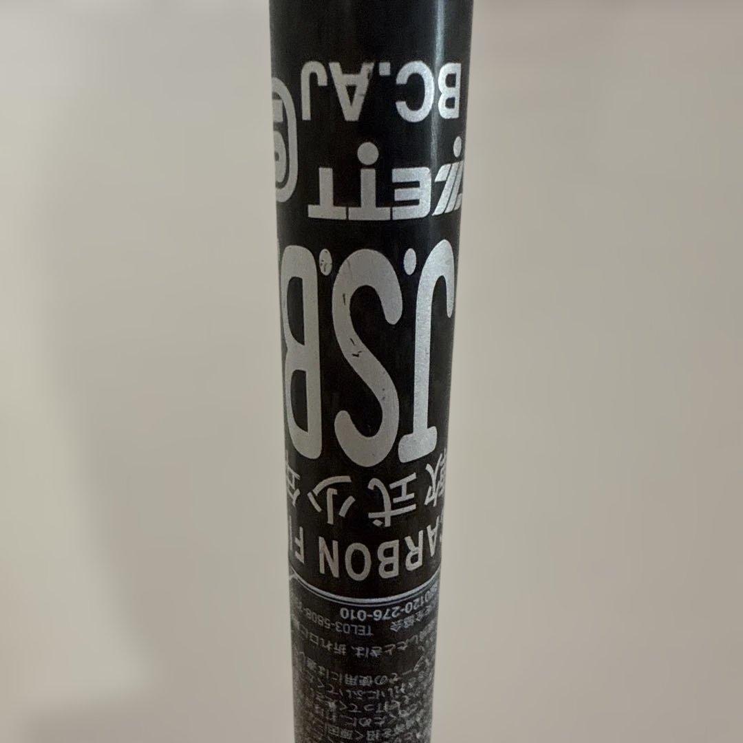 ハ*ワ様 MONSTER B.C. BLACK CANNON 軟式少年野球バット