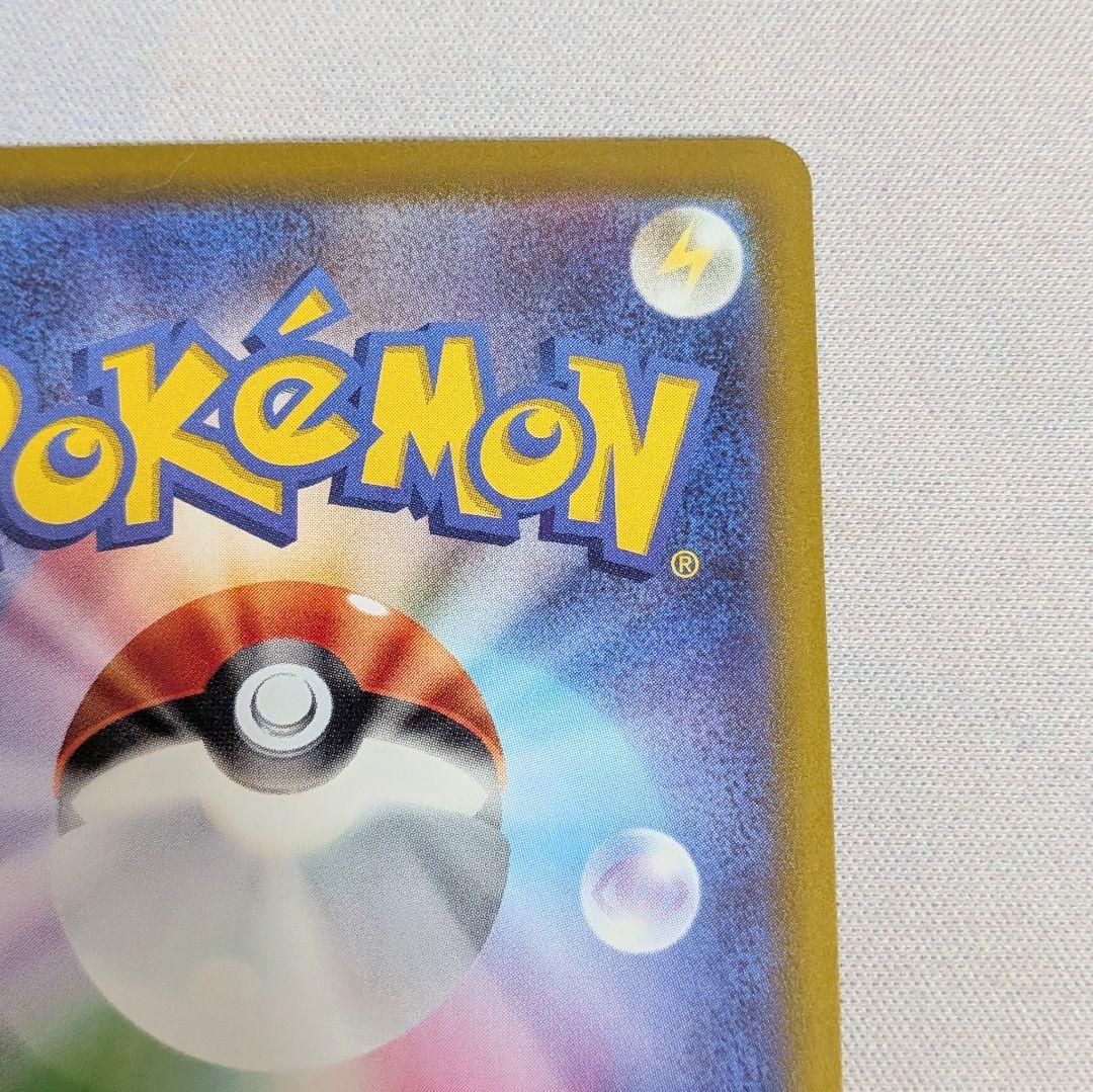 【値下げ大歓迎です！】ポケモンカード ニャースVMAX プロモ 029/S-P