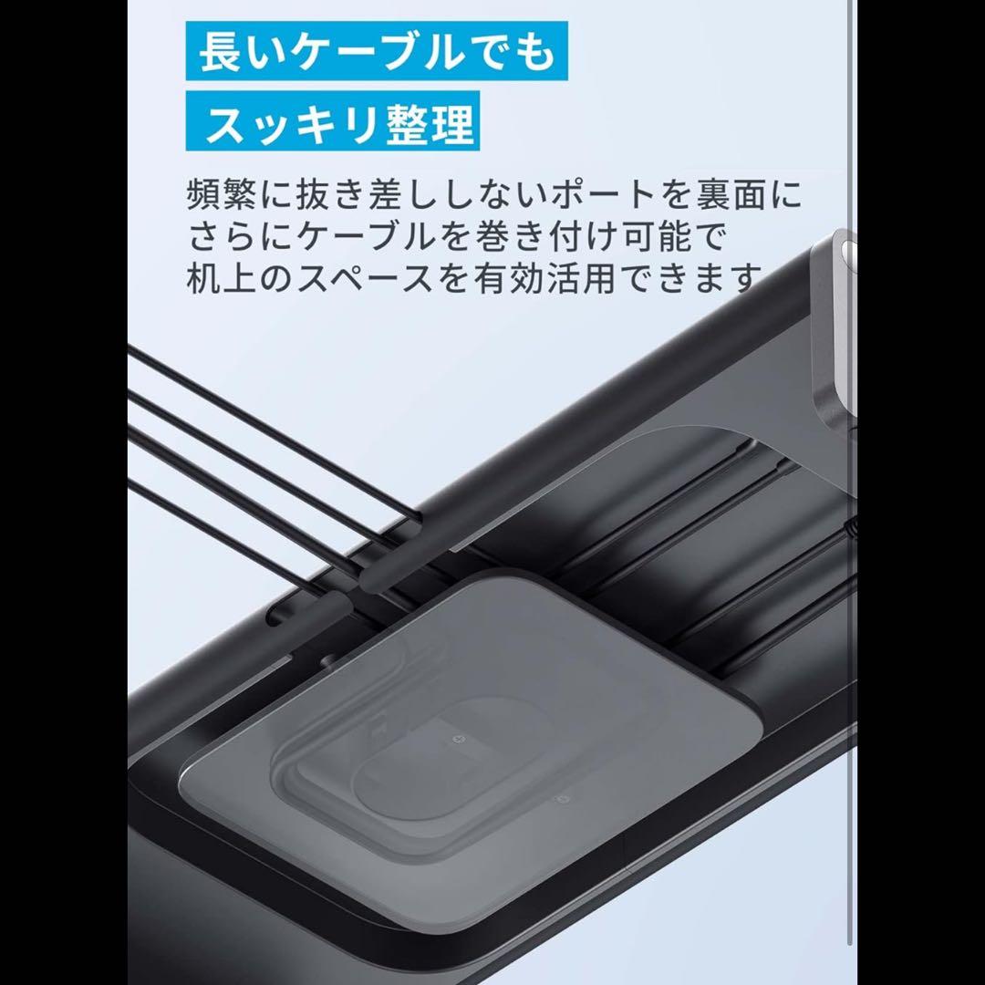 Anker 675 USB-C ドッキングステーション 12in1