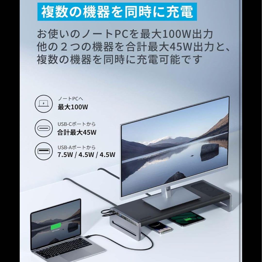 Anker 675 USB-C ドッキングステーション 12in1