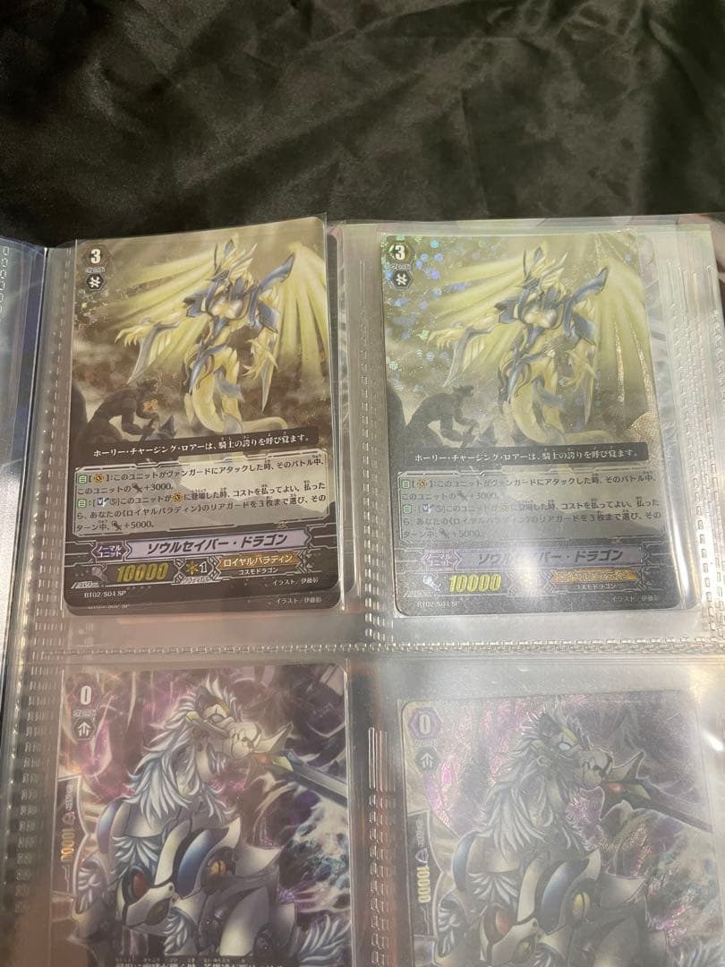 ヴァンガード　初期SP 公式カードファイル