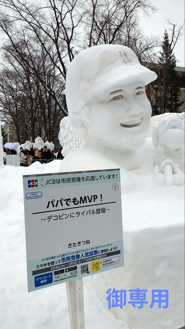 おまとめ御専用　 アイヌ玉アンティーク　ミカン玉