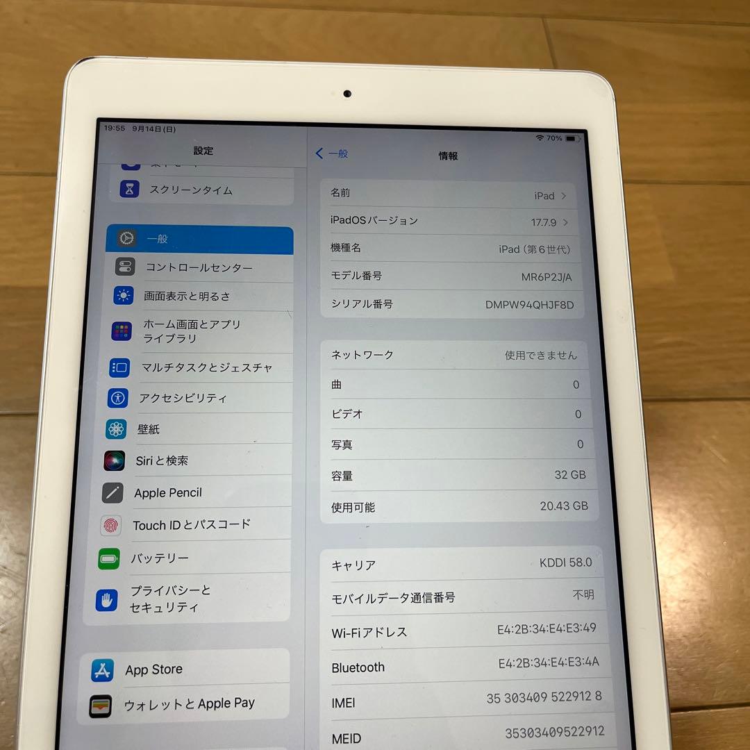 バッテリー良好89%！iPad6世代Wi-Fi + Cellularモデル32G