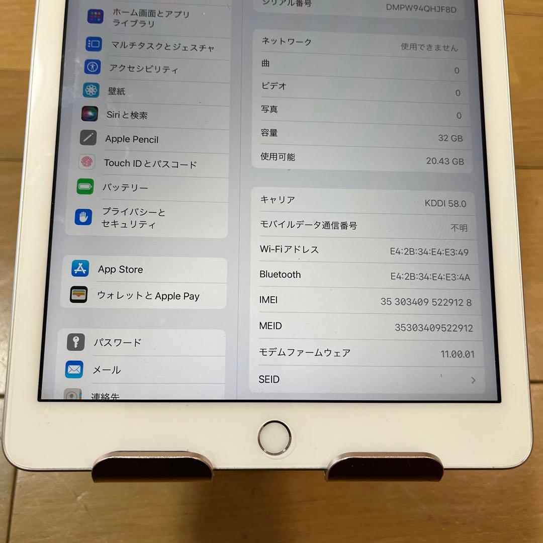 バッテリー良好89%！iPad6世代Wi-Fi + Cellularモデル32G