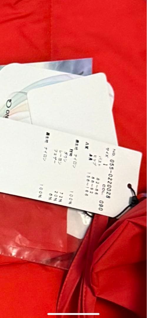 パーリーゲイツダウン