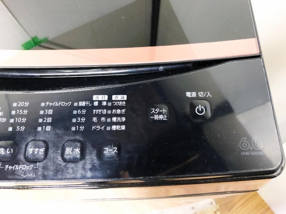 30日迄!22年製アイリスオヤマ 6kg 洗濯機【IAW-T605BL】