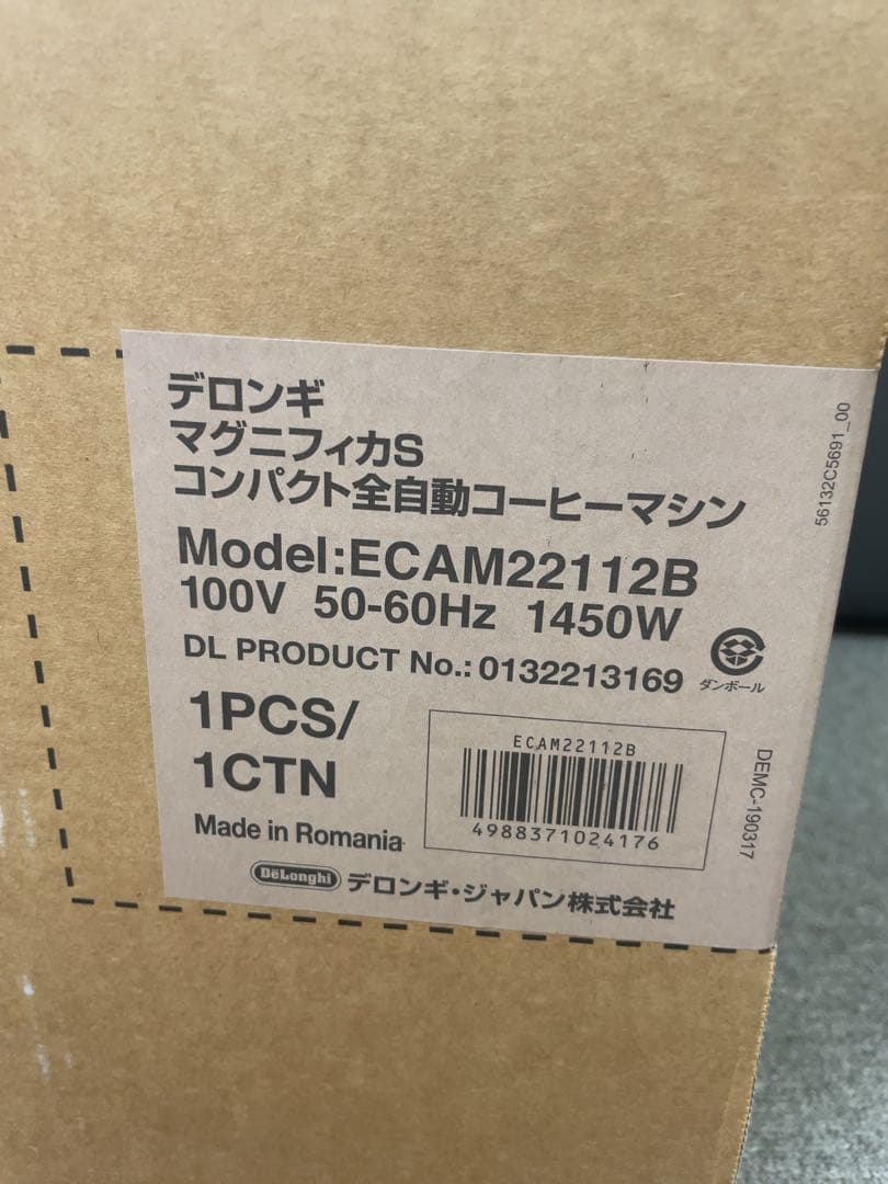 【新品】デロンギ DeLonghi 全自動コーヒーマシン ECAM22112B