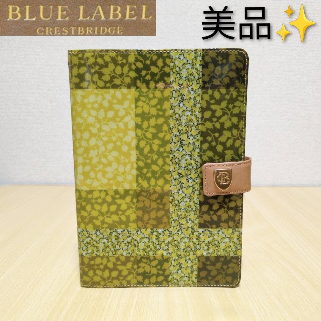 【美品】ブルーレーベルクレストブリッジ 手帳型 iPad mini ケース レア