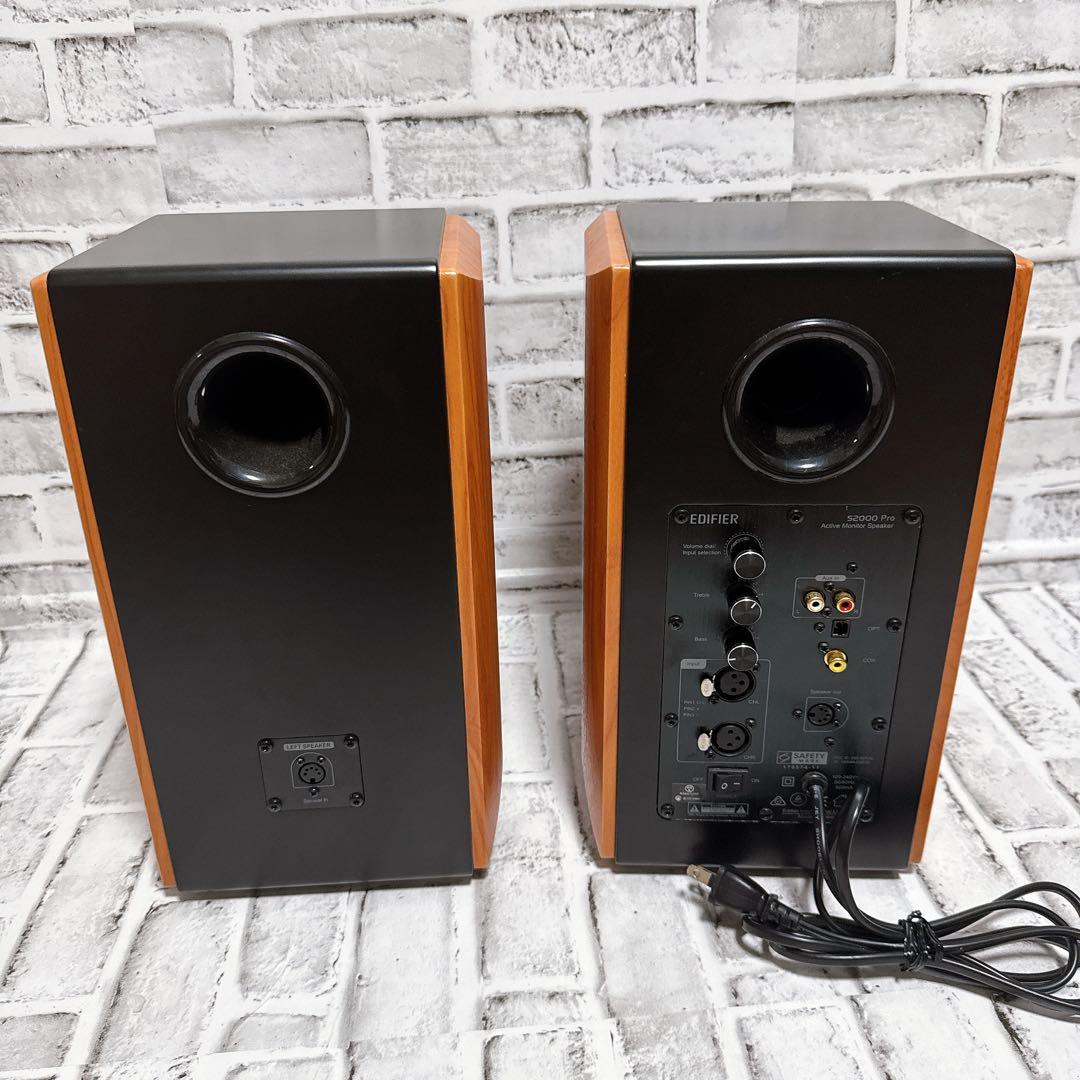 スピーカー・ウーファー EDIFIER S2000 Pro Active Monitor Speaker