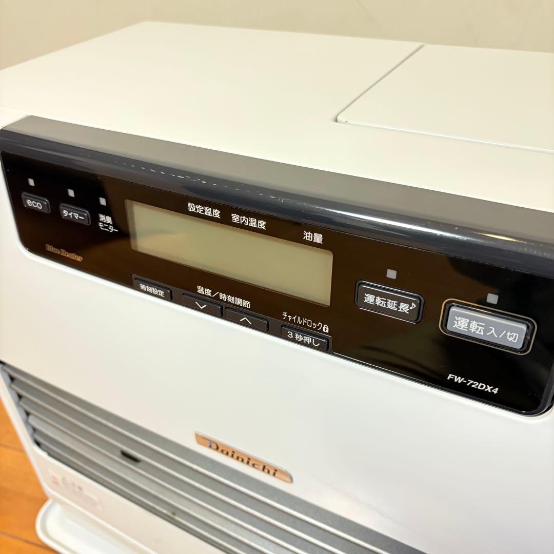 【美品・動作良好】ダイニチ 石油ファンヒーター FW-72DX4 2020年製