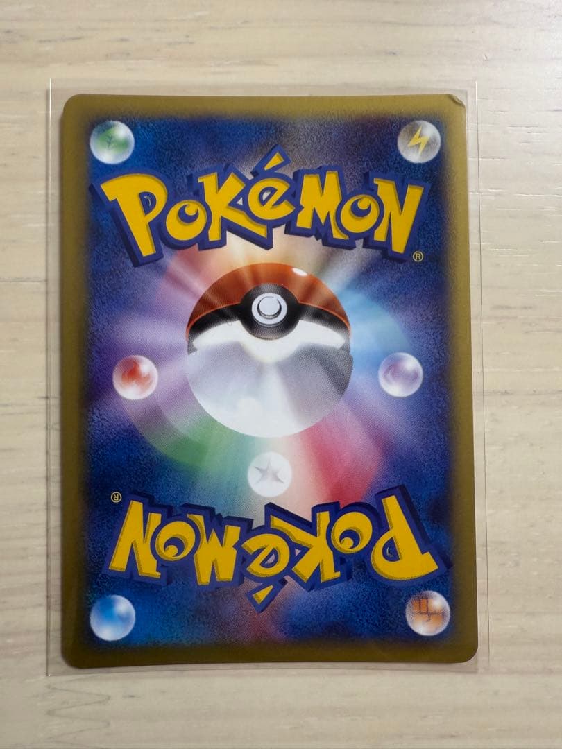 ポケモンカード　eカード6枚