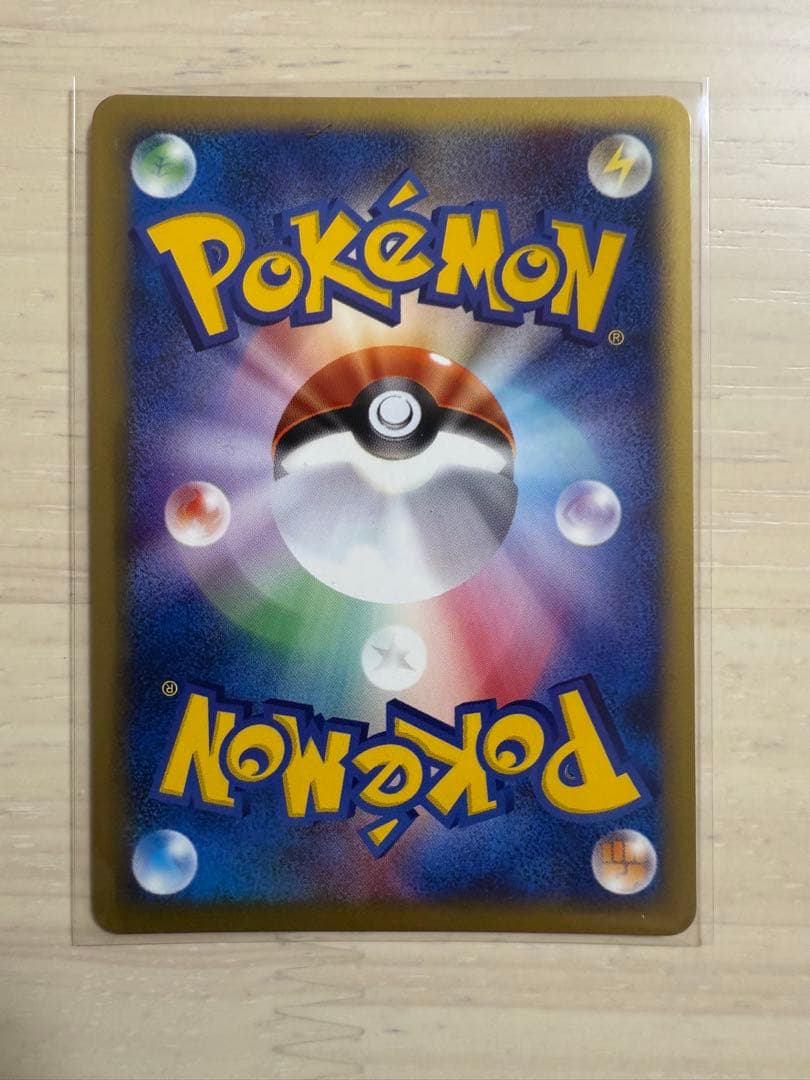 ポケモンカード　eカード6枚