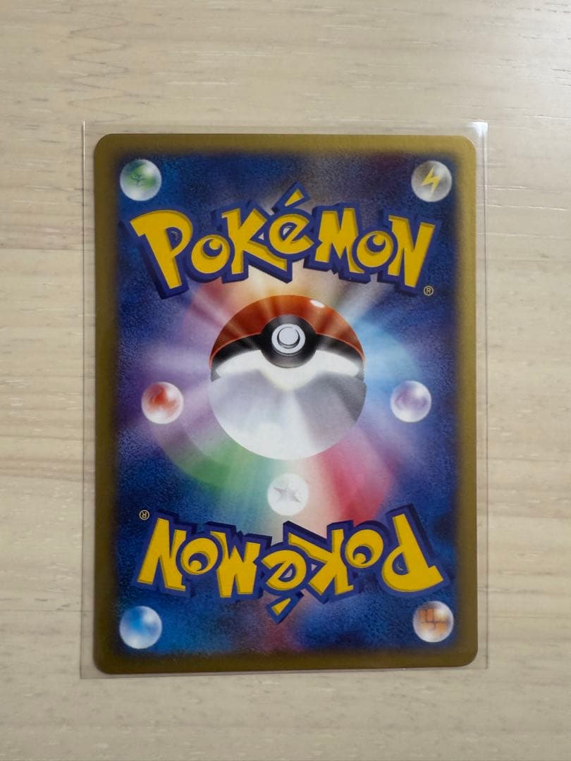 ポケモンカード　eカード6枚