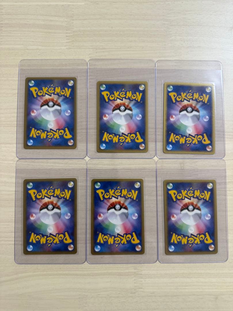 ポケモンカード　eカード6枚