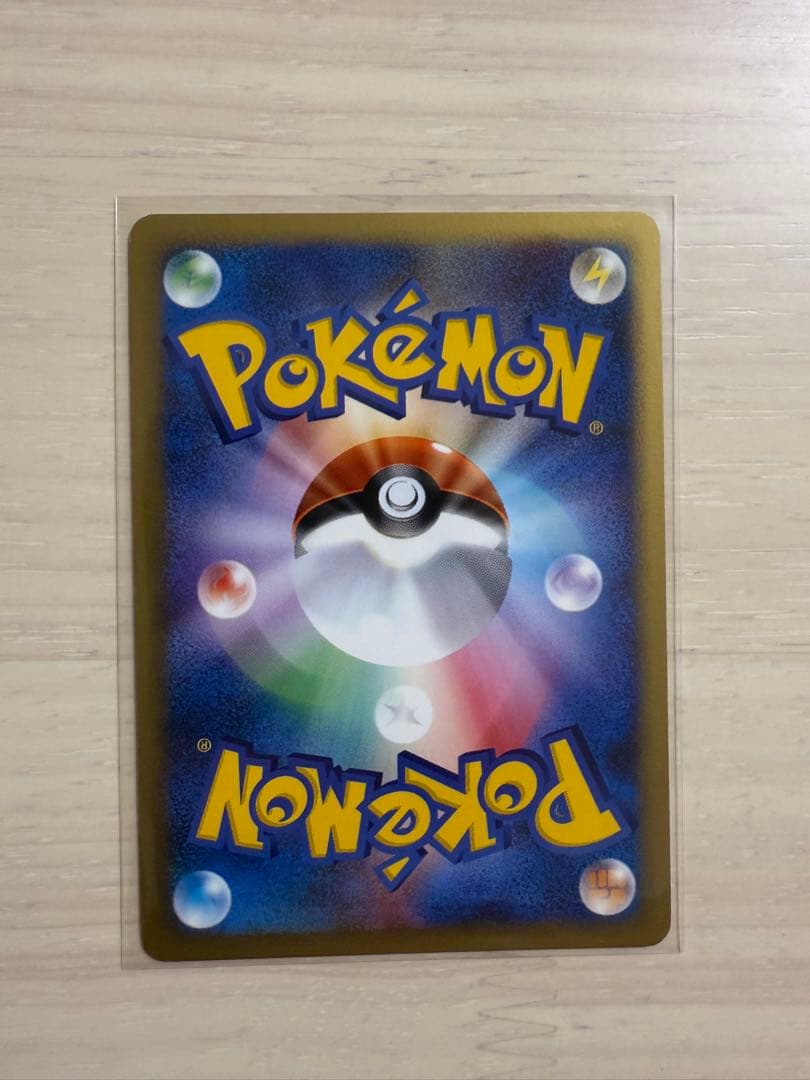 ポケモンカード　eカード6枚