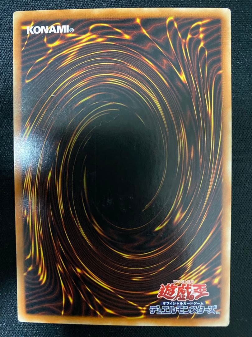 遊戯王  黒の魔導陣　アジア　シークレット　ワンオーナー　品