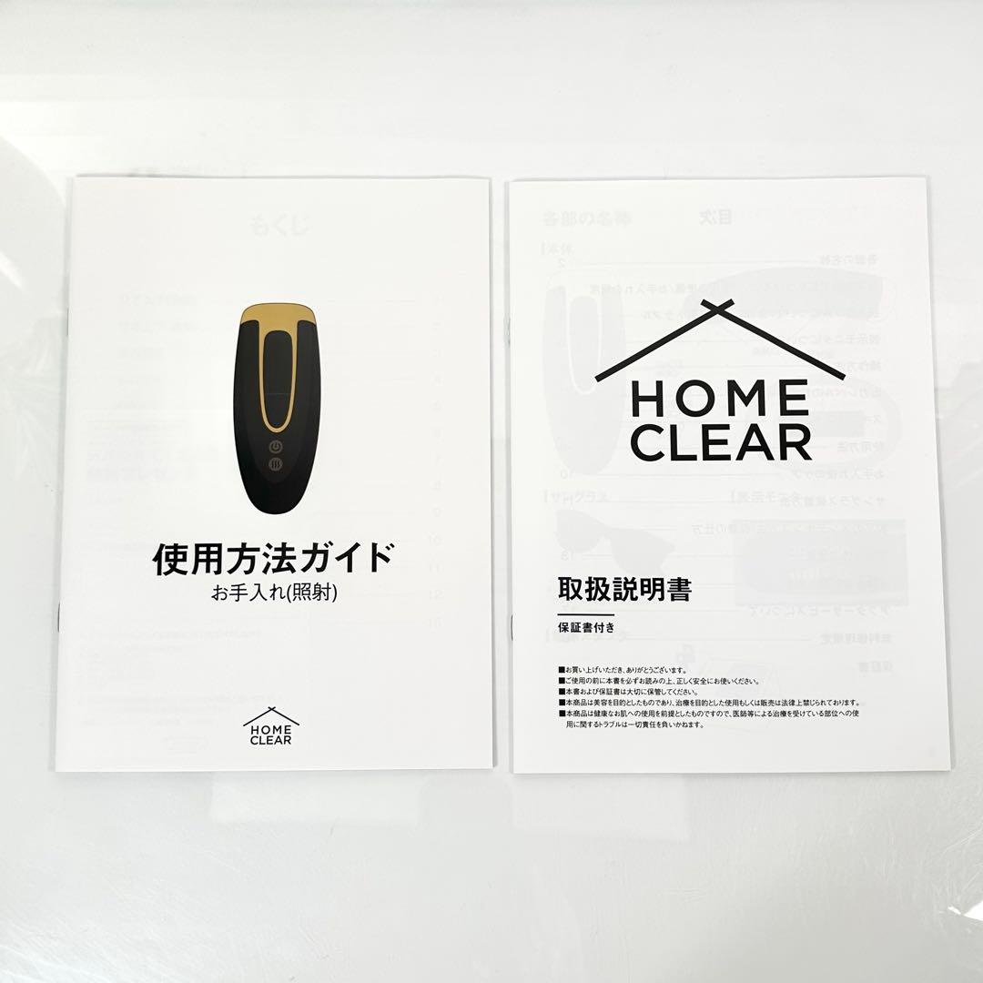 CLEAR ホームクリア MCLEAR 脱毛器 メンズ vio対応
