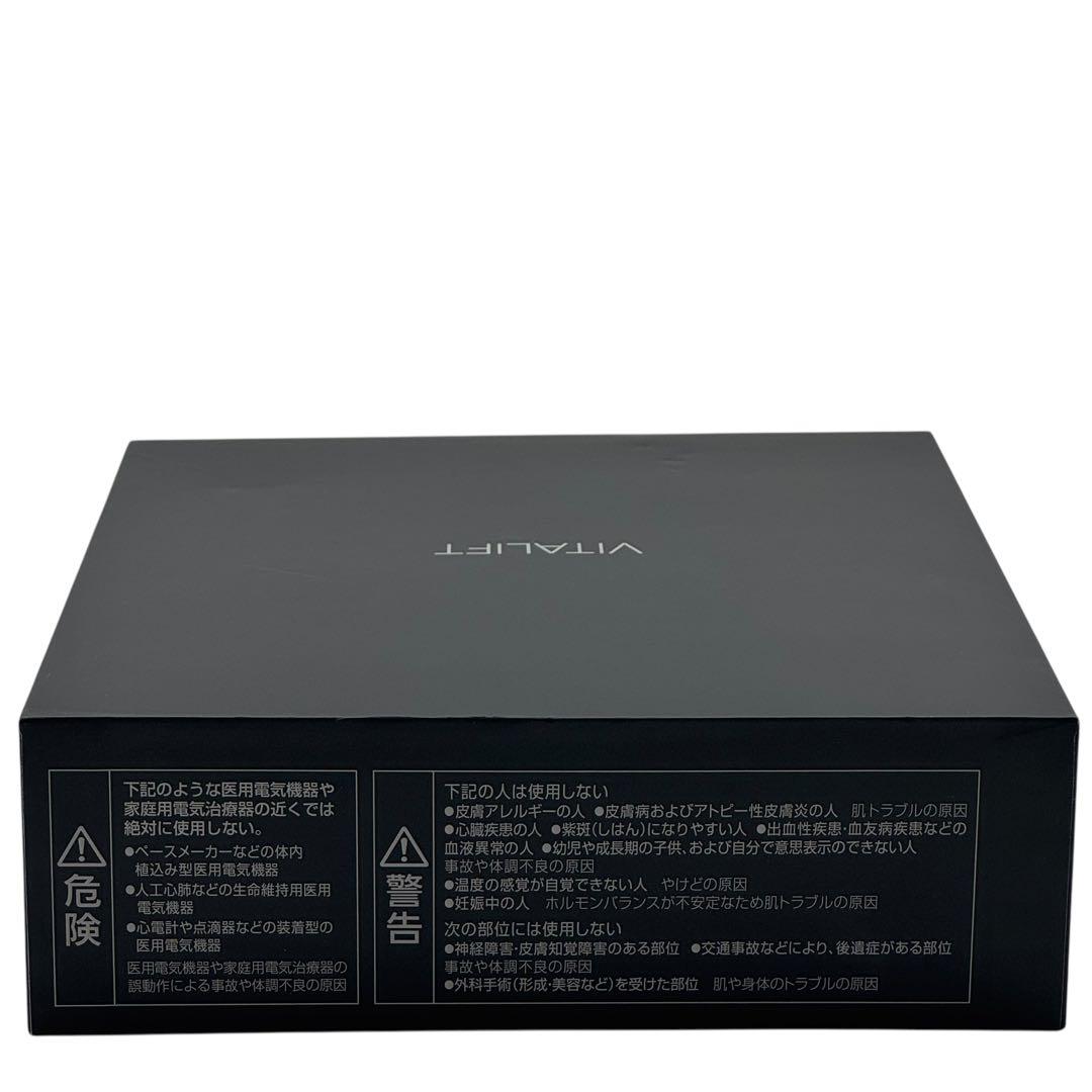 【新品未使用品】 パナソニック バイタリフトかっさ EH-SP85-K 美顔器