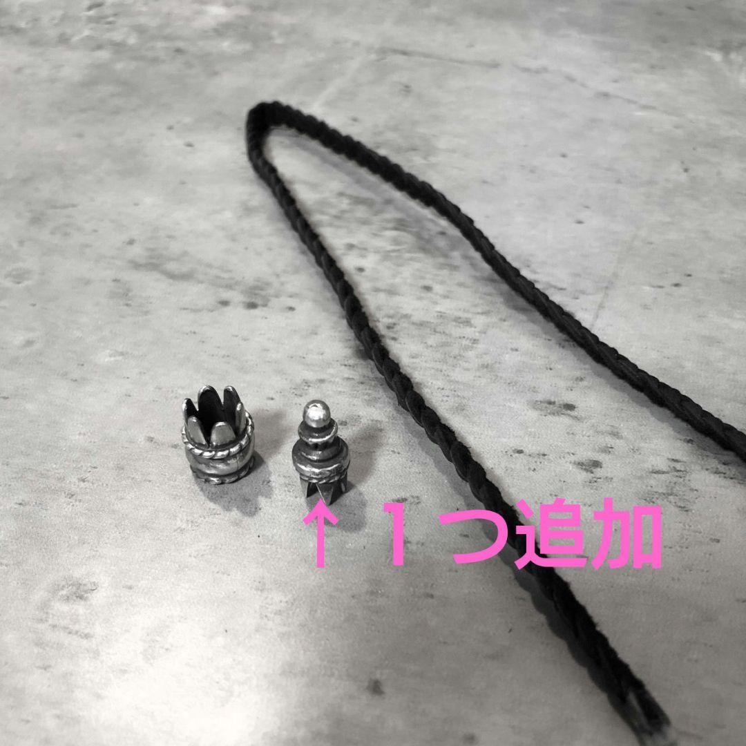 925 鹿紐 レザー ウォレット ストラップ カスタム パーツ オリジナル 修理