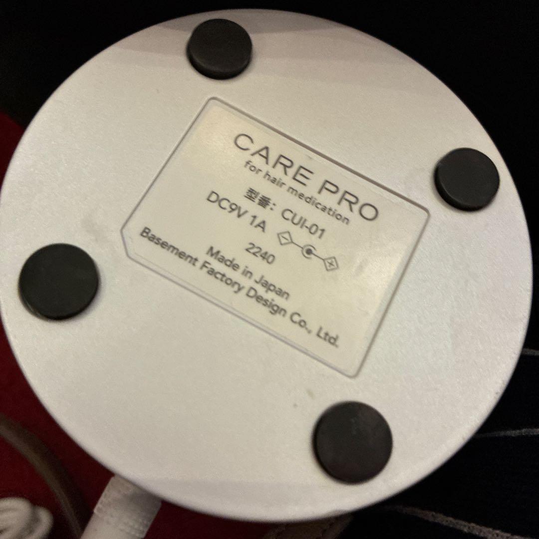 CARE PRO DEEP ヘアトリーメントアイロン