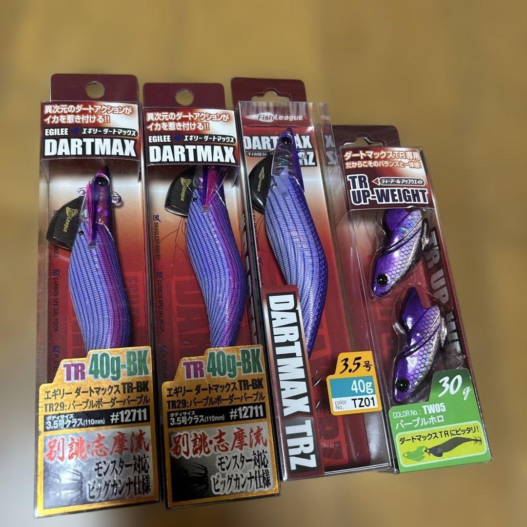 ダートマックスtr