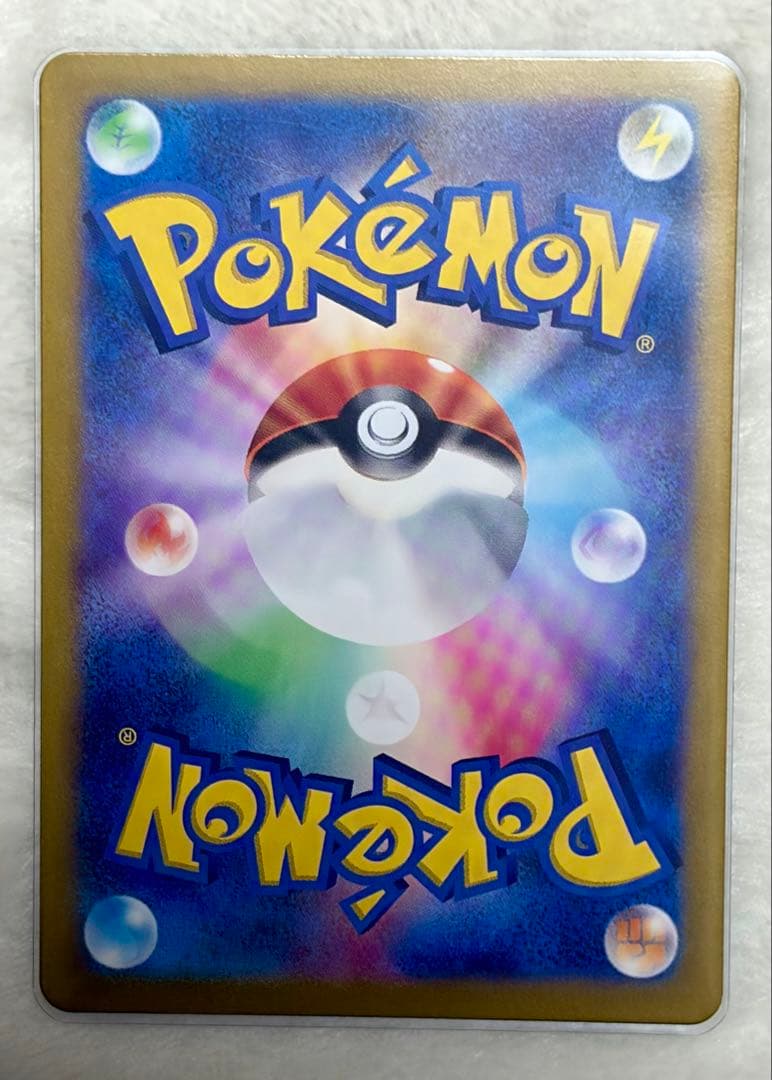 【美品】ポケモンカード　ミロカロスex SAR