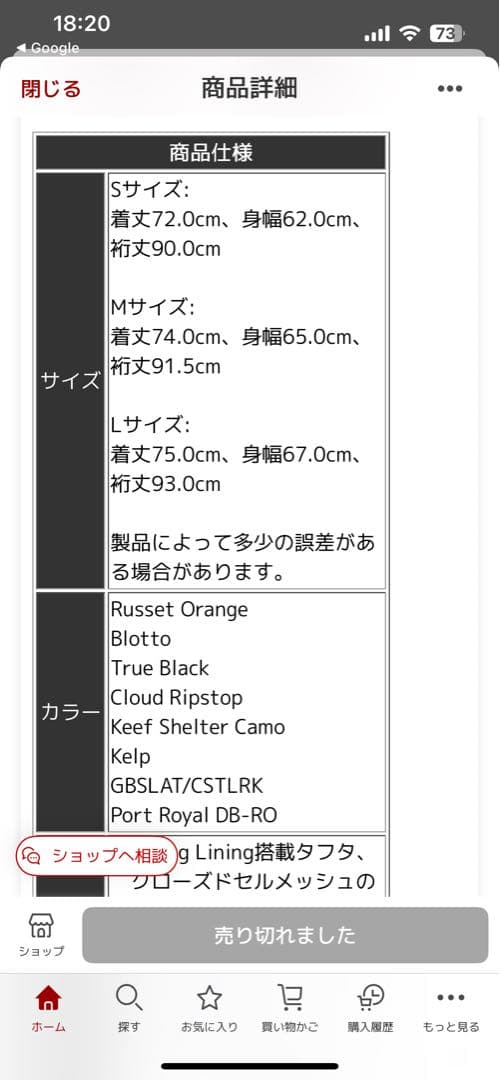 [ak] スノーボードジャケット Mサイズ