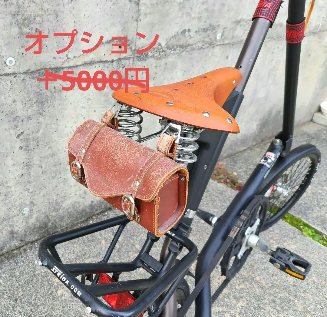 STRiDA EVO3 18　3段変速 18インチ（＋3800円でサドルバッグ）