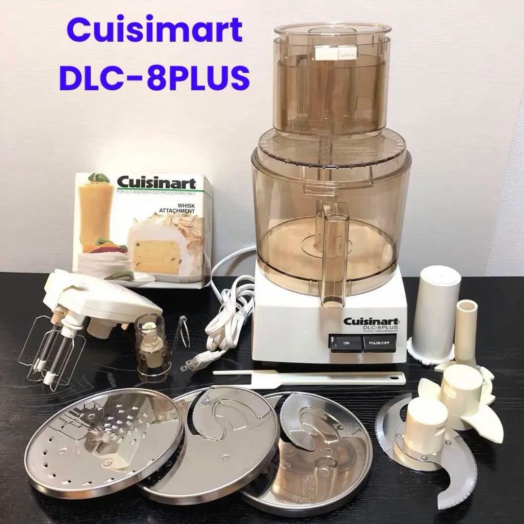 【限定値下】クイジナート 多機能フードプロセッサー DLC-8 Plus 大容量