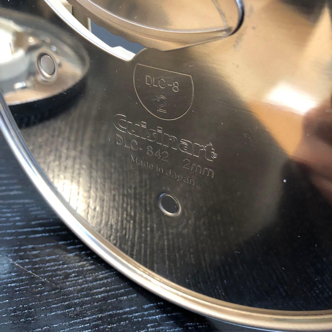 【限定値下】クイジナート 多機能フードプロセッサー DLC-8 Plus 大容量