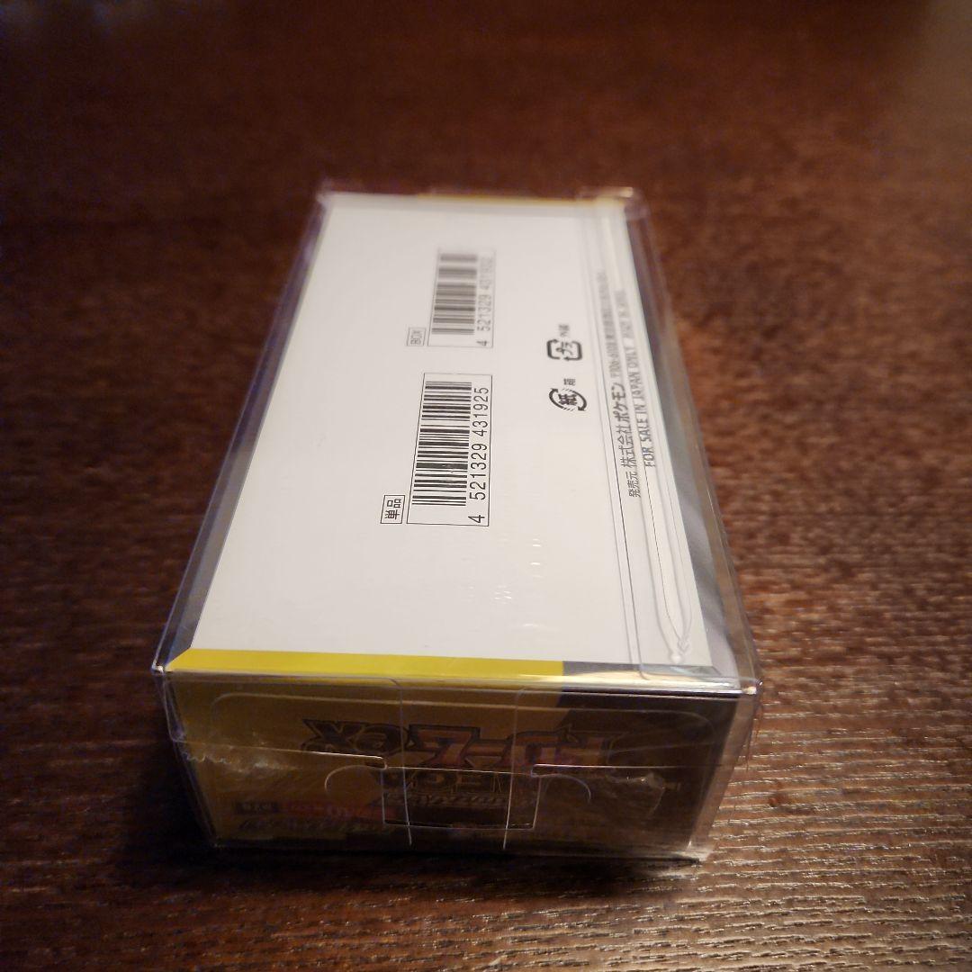 【未開封】ポケカ ハイクラスパック MEGAドリームex 1BOX シュリンク付