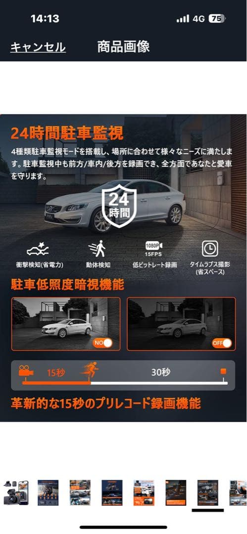 VANTRUE Element 3 ドライブレコーダー　新品