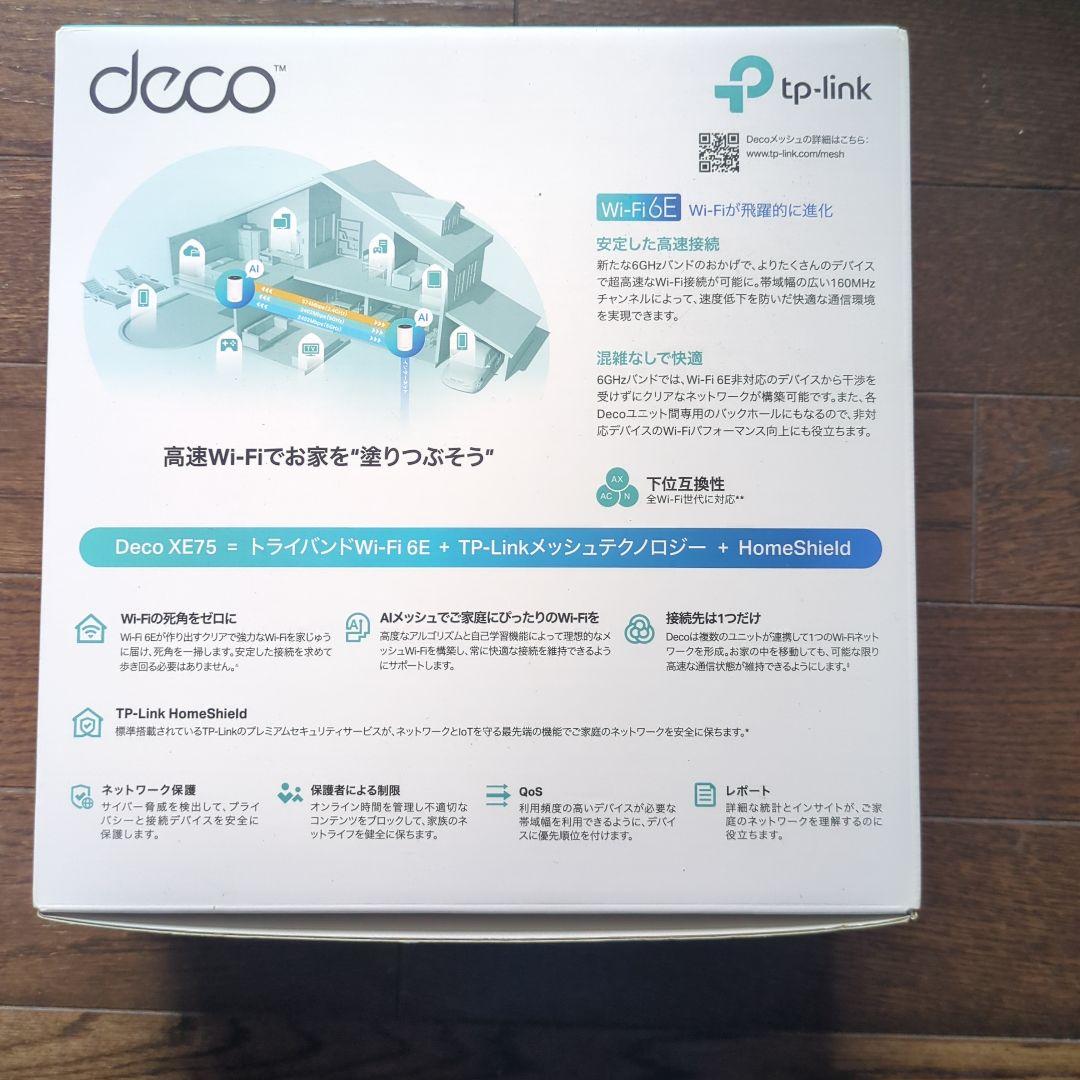 ルーター・ネットワーク機器 TP-Link Deco XE75 AX5400 Wi-Fi 6E