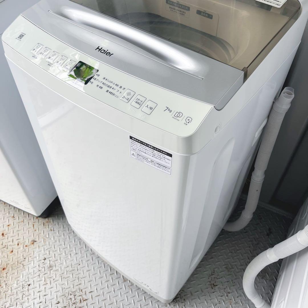 194取付無料！高性能インバーター搭載 おしゃれデザイン7kg洗濯機！