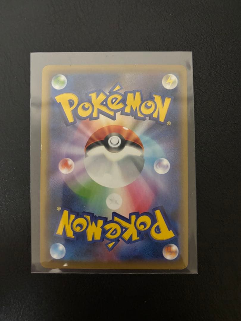 (おまけ付き)メガゲンガーex SAR 350HP ポケモンカード