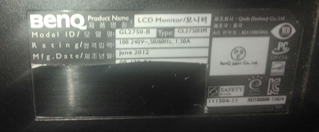 BENQ GL2750HM 　27インチ　27型　モニター